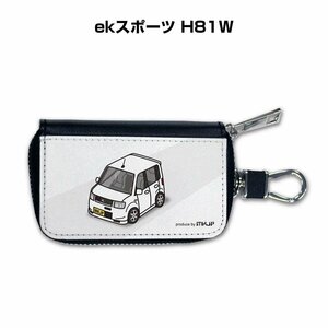 MKJP スマートキーケース 車好き 祝い プレゼント 車 ekスポーツ H81W 送料無料