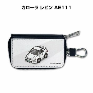 MKJP スマートキーケース 車好き 祝い プレゼント 車 カローラ レビン AE111 送料無料