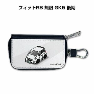 MKJP スマートキーケース 車好き 祝い プレゼント 車 フィットRS 無限 GK5 後期 送料無料