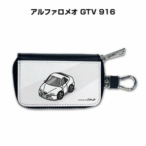 MKJP スマートキーケース 車好き 祝い プレゼント 車 アルファロメオ GTV 916 送料無料