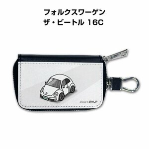 MKJP スマートキーケース 車好き 祝い プレゼント 車 フォルクスワーゲン ザ・ビートル 16C 送料無料