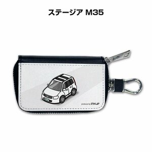 MKJP スマートキーケース 車好き 祝い プレゼント 車 ステージア M35 送料無料