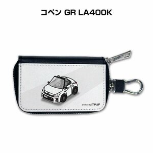 MKJP スマートキーケース 車好き 祝い プレゼント 車 コペン GR LA400K 送料無料