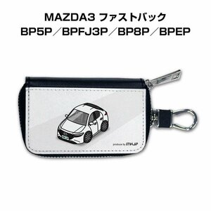 MKJP スマートキーケース 車好き 祝い プレゼント 車 MAZDA3 ファストバック BP5P／BPFJ3P／BP8P／BPEP 送料無料