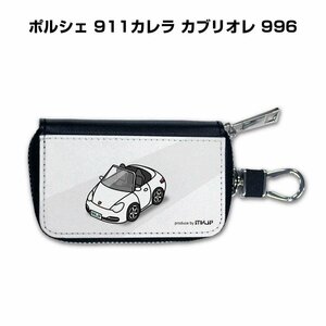 MKJP スマートキーケース 車好き 祝い プレゼント 車 ポルシェ 911カレラ カブリオレ 996 送料無料