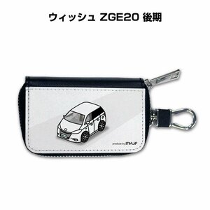 MKJP スマートキーケース 車好き 祝い プレゼント 車 ウィッシュ ZGE20 後期 送料無料