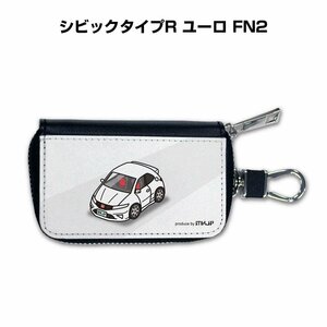 MKJP スマートキーケース 車好き 祝い プレゼント 車 シビックタイプR ユーロ FN2 送料無料