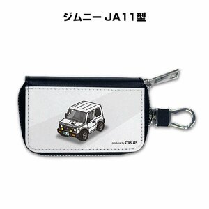 MKJP スマートキーケース 車好き 祝い プレゼント 車 ジムニー JA11型 送料無料