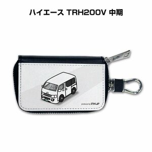 MKJP スマートキーケース 車好き 祝い プレゼント 車 ハイエース TRH200V 中期 送料無料