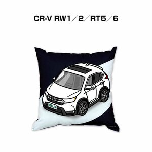 MKJP クッション 車好き プレゼント 車 CR-V RW1／2／RT5／6 送料無料