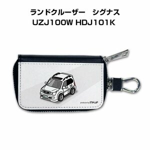 MKJP スマートキーケース 車好き 祝い プレゼント 車 ランドクルーザー　シグナス UZJ100W HDJ101K 送料無料