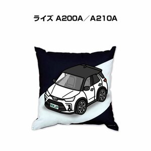 MKJP クッション 車好き プレゼント 車 ライズ A200A／A210A 送料無料