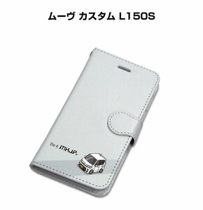 MKJP iPhoneケース 手帳型 スマホケース ムーヴ カスタム L150S 送料無料
