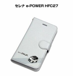 MKJP iPhoneケース 手帳型 スマホケース セレナ e-POWER HFC27 送料無料