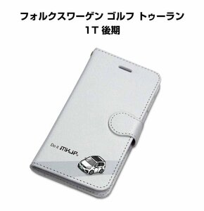 MKJP iPhoneケース 手帳型 スマホケース フォルクスワーゲン ゴルフ トゥーラン 1T 後期 送料無料