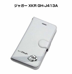 MKJP iPhoneケース 手帳型 スマホケース ジャガー XKR GH-J413A 送料無料