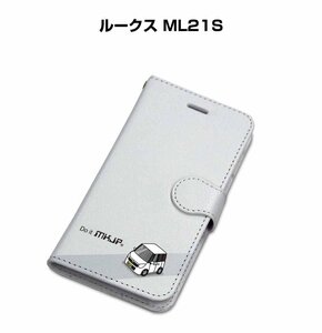 MKJP iPhoneケース 手帳型 スマホケース ルークス ML21S 送料無料