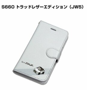 MKJP iPhoneケース 手帳型 スマホケース S660 トラッドレザーエディション JW5 送料無料