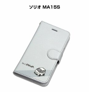 MKJP iPhoneケース 手帳型 スマホケース ソリオ MA15S 送料無料