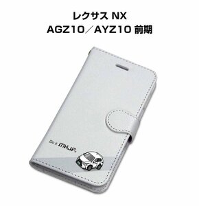 MKJP iPhoneケース 手帳型 スマホケース レクサス NX AGZ10／AYZ10 前期 送料無料