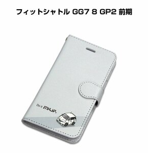 MKJP iPhoneケース 手帳型 スマホケース フィットシャトル GG7 8 GP2 前期 送料無料