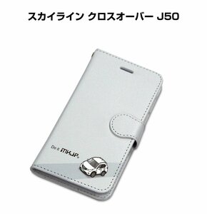 MKJP iPhoneケース 手帳型 スマホケース スカイライン クロスオーバー J50 送料無料