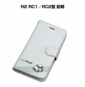 MKJP iPhoneケース 手帳型 スマホケース R2 RC1／RC2型 前期 送料無料