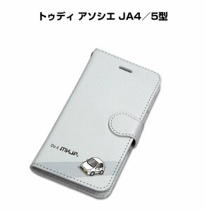 MKJP iPhoneケース 手帳型 スマホケース トゥディ アソシエ JA4／5型 送料無料