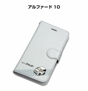MKJP iPhoneケース 手帳型 スマホケース アルファード 10 送料無料