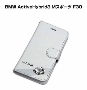 MKJP iPhoneケース 手帳型 スマホケース BMW ActiveHybrid3 Mスポーツ F30 送料無料