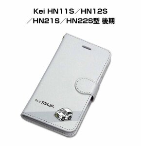 MKJP iPhoneケース 手帳型 スマホケース Kei HN11S／HN12S／HN21S／HN22S型 後期 送料無料