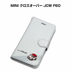 MKJP iPhoneケース 手帳型 スマホケース MINI クロスオーバー JCW F60 送料無料