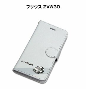 MKJP iPhoneケース 手帳型 スマホケース プリウス ZVW30 送料無料