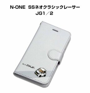 MKJP iPhoneケース 手帳型 スマホケース N-ONE SSネオクラシックレーサー JG1／2 送料無料