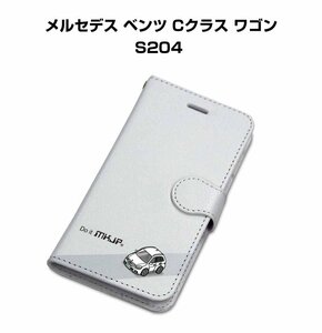 MKJP iPhoneケース 手帳型 スマホケース メルセデス ベンツ Cクラス ワゴン S204 送料無料