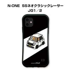 MKJP iPhoneケース グリップケース 耐衝撃 車好き プレゼント 車 N-ONE SSネオクラシックレーサー JG1／2 送料無料