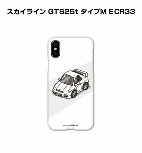 MKJP iPhoneケース スマホケース スカイライン GTS25t タイプM ECR33 送料無料