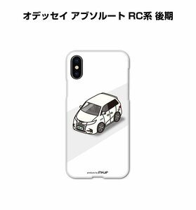 MKJP iPhoneケース スマホケース オデッセイ アブソルート RC系 後期 送料無料