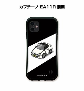 MKJP iPhoneケース グリップケース 耐衝撃 車好き プレゼント 車 カプチーノ EA11R 前期 送料無料