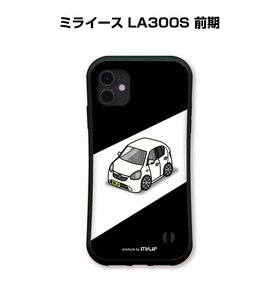 MKJP iPhoneケース グリップケース 耐衝撃 車好き プレゼント 車 ミライース LA300S 前期 送料無料