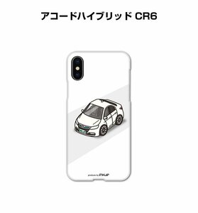 MKJP iPhoneケース スマホケース アコードハイブリッド CR6 送料無料