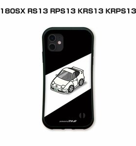 MKJP iPhoneケース グリップケース 耐衝撃 車好き プレゼント 車 180SX RS13 RPS13 KRS13 KRPS13 送料無料