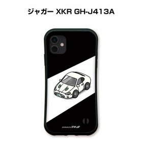 MKJP iPhoneケース グリップケース 耐衝撃 車好き プレゼント 車 ジャガー XKR GH-J413A 送料無料