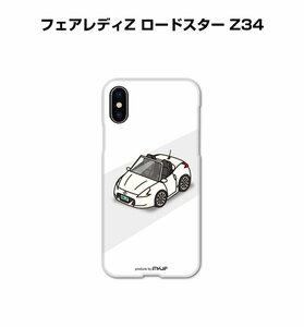 MKJP iPhoneケース スマホケース フェアレディZ ロードスター Z34 送料無料