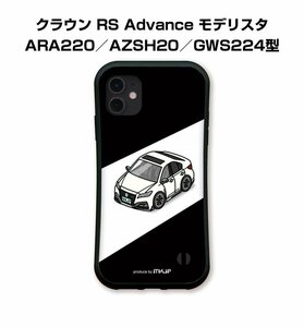 MKJP iPhoneケース グリップケース 耐衝撃 車好き プレゼント 車 クラウン RS Advance モデリスタ ARA220／AZSH20／GWS224型 送料無料