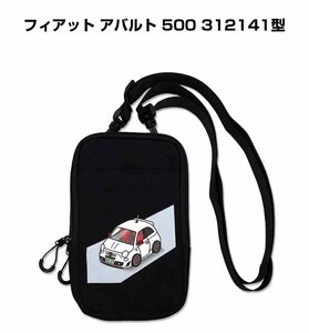 MKJP smartphone shoulder pouch car liking festival . present car Fiat abarth 500 312141 type free shipping 