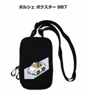 MKJP smartphone shoulder pouch car liking festival . present car Porsche Boxster 987 free shipping 