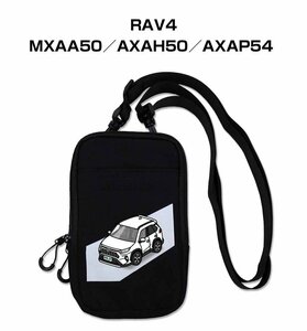 MKJP smartphone shoulder pouch car liking festival . present car RAV4 MXAA50|AXAH50|AXAP54 free shipping 