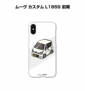 MKJP iPhoneケース スマホケース ムーヴ カスタム L185S 前期 送料無料