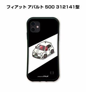 MKJP iPhoneケース グリップケース 耐衝撃 車好き プレゼント 車 フィアット アバルト 500 312141型 送料無料